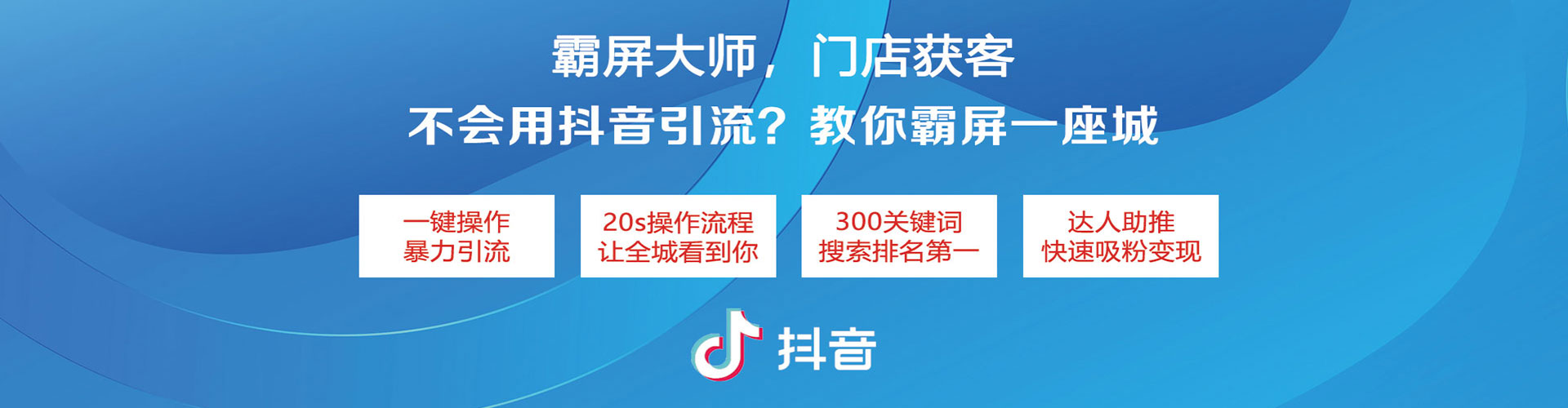 贵德推广开户